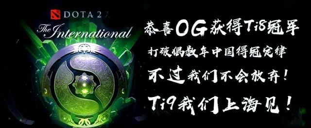 连胜势头难挡!TI国际邀请赛豪取十连胜 连胜势头难挡!TI国际邀请赛豪取十连胜