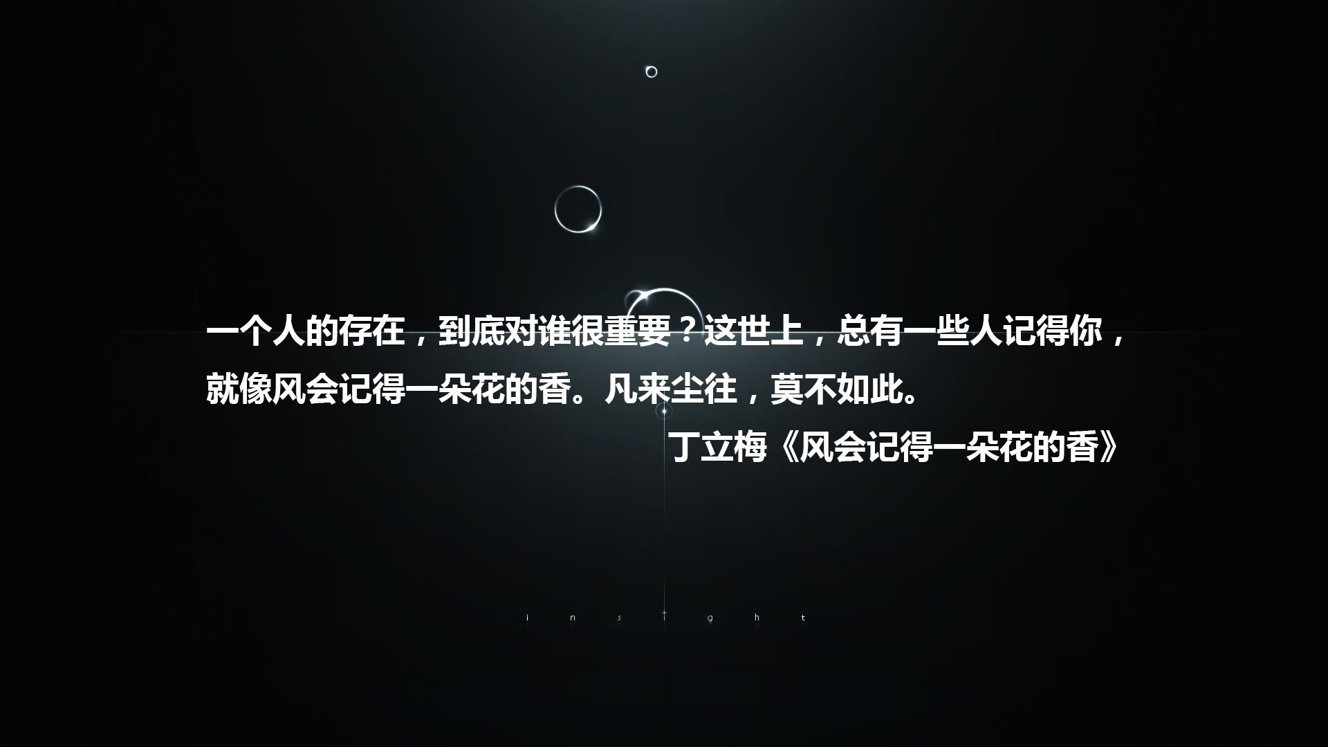 那一夜，绿茵场上的唯一—2026世界杯揭幕战，德国完胜意大利，萨卡与门将共铸传奇