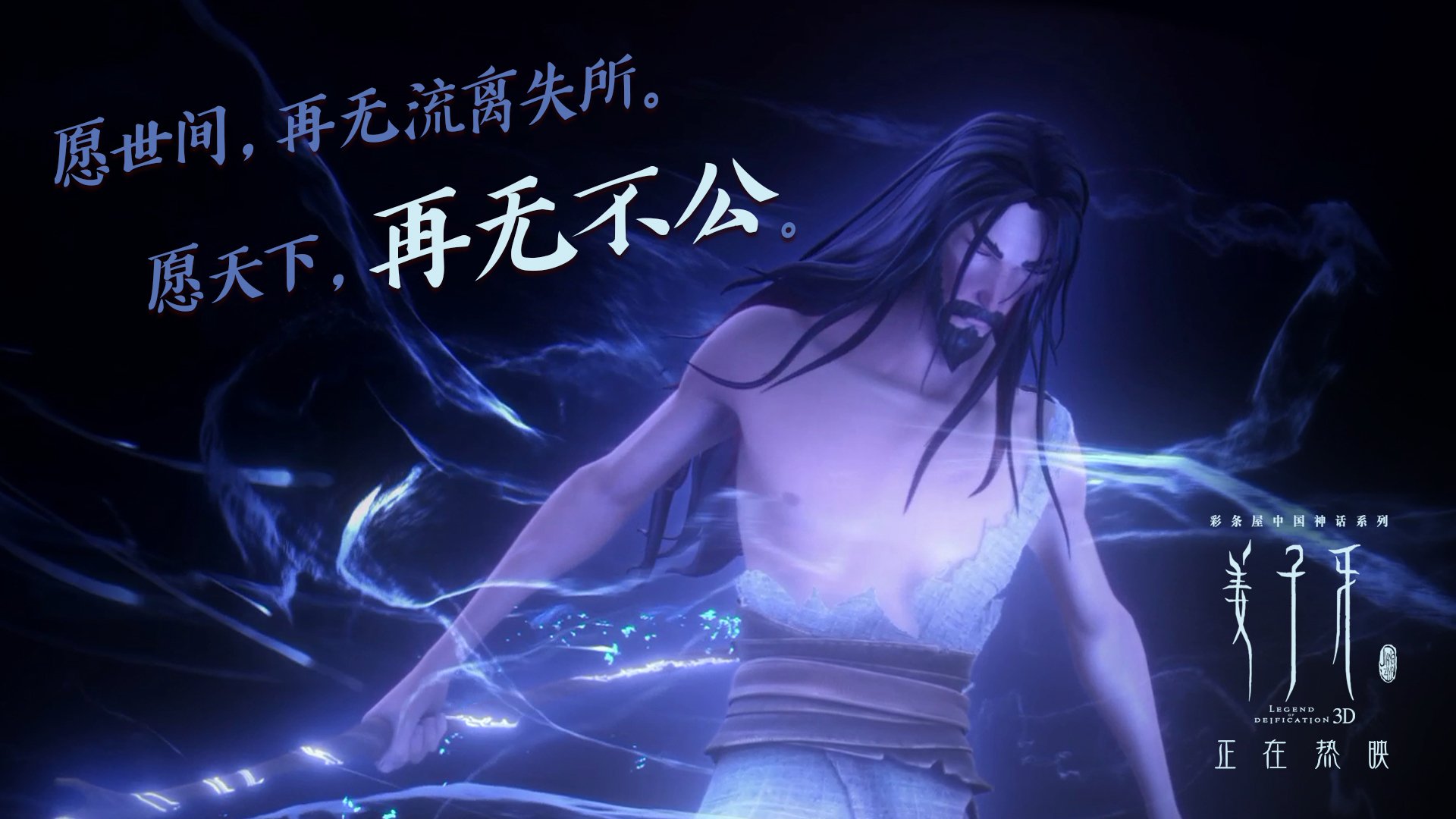 贝林厄姆的节奏统治，2026世界杯D组焦点战，葡萄牙如何用控球绞杀荷兰